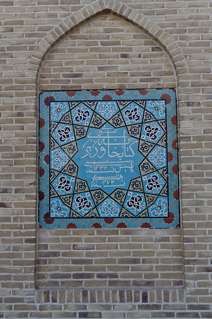 Yazd-Vieille ville-145